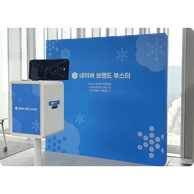 행사장에 설치된 스탠드형 셀프 포토부스 기기와 배경 백월