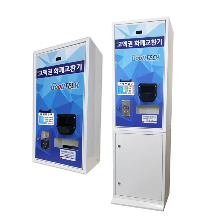 하단 캐비닛 받침이 있는 스탠드형 화폐 교환기 본체