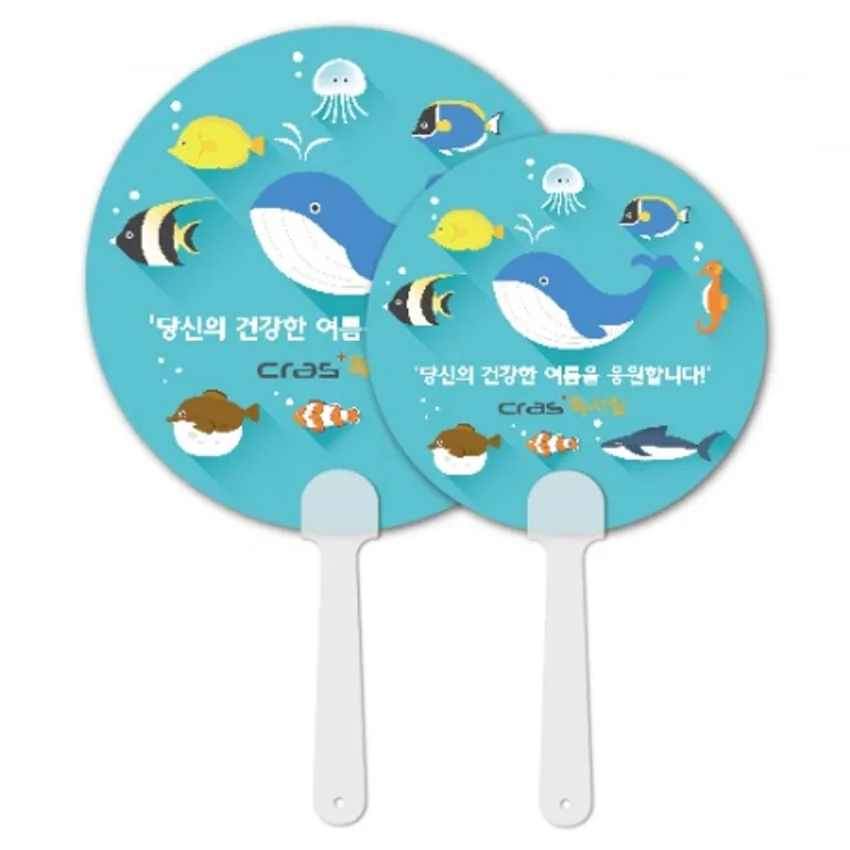 원형으로 인쇄된 홍보용 부채 두 개가 겹쳐 놓인 모습
