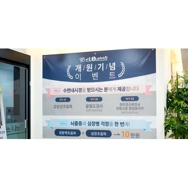 벽면에 고리로 팽팽하게 걸어 설치한 가로형 인쇄 현수막