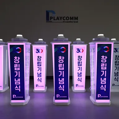 행사장에 나란히 놓인 점등버튼 기둥 여러 대